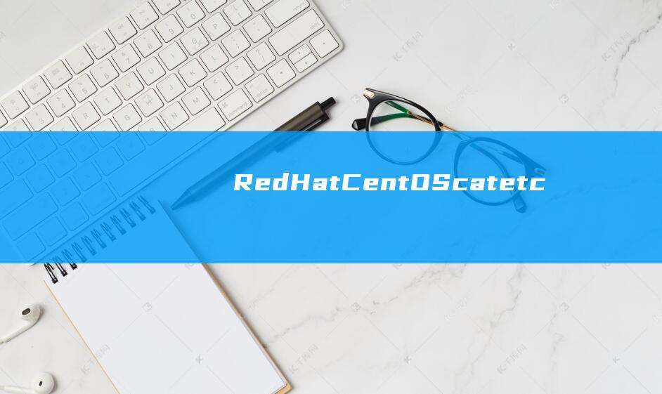 Red Hat/CentOS： cat /etc/redhat-release(redhat官方网站)