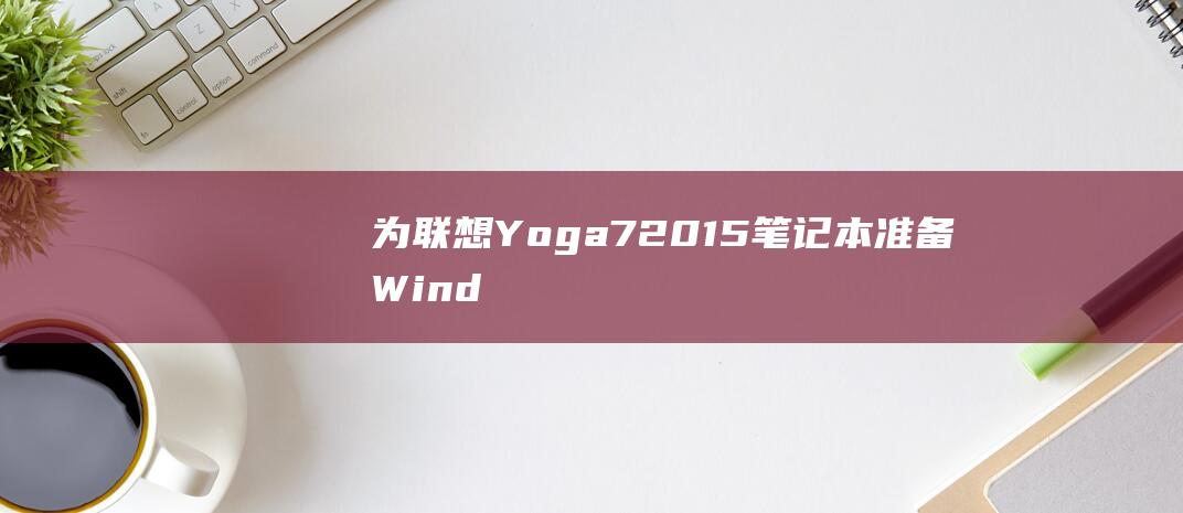 为Yoga72015准备Wind