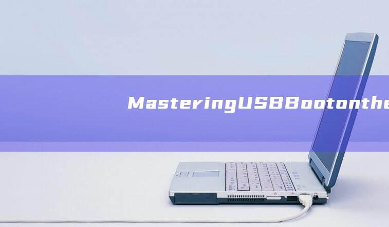 Mastering USB Boot on the ThinkPad T560: Detailed Instructions for Maximum Flexibility (master piece在线观看1-3)