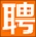 四川人才网_四川招聘网_四川省人才招聘信息【官网】