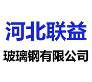 玻璃钢采光瓦_采光板_FRP透明瓦-联益厂家直销